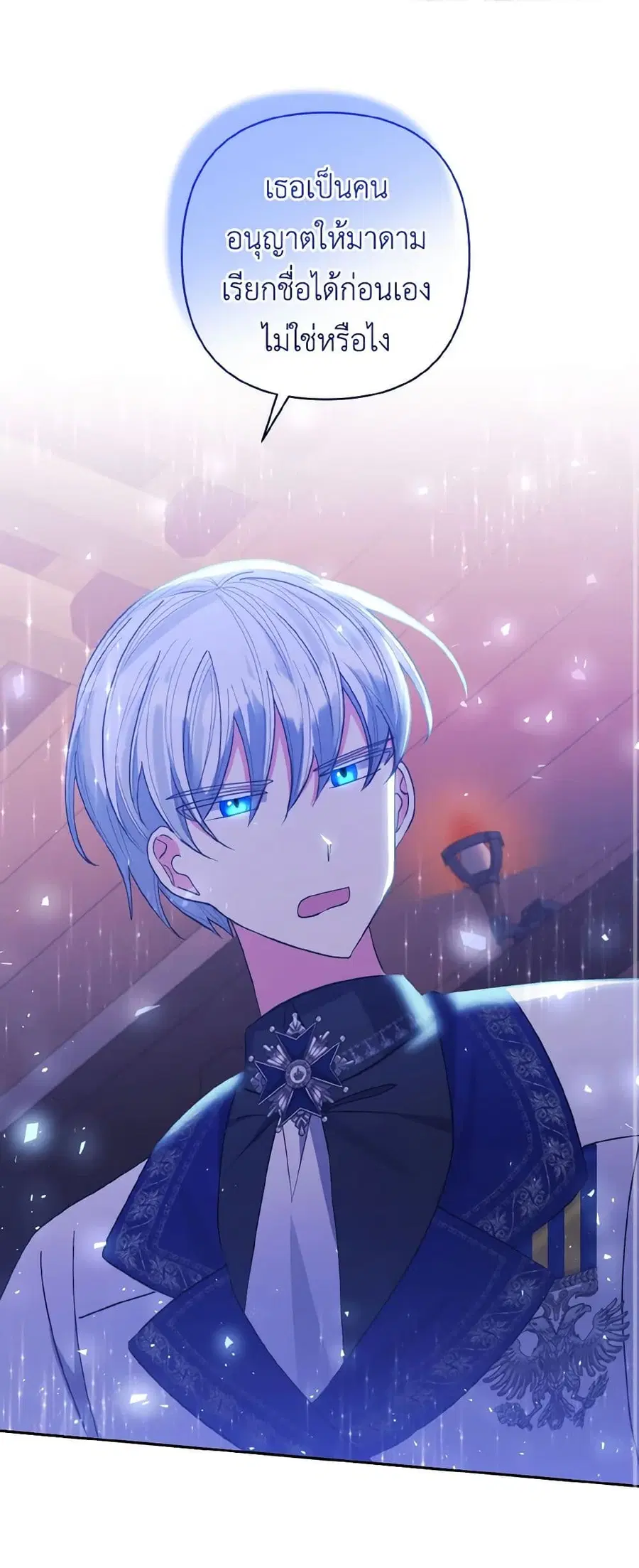 I Adopted the Male Lead ตอนที่ 30 หน้า 2