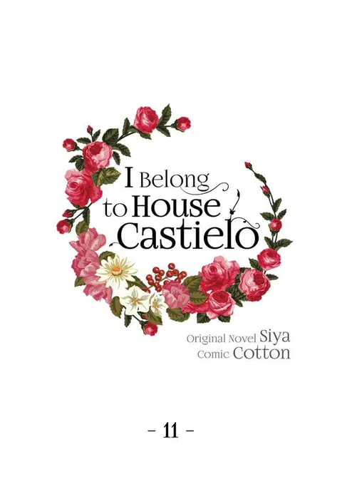 I Am a Child of This House ตอนที่ 11 หน้า 1