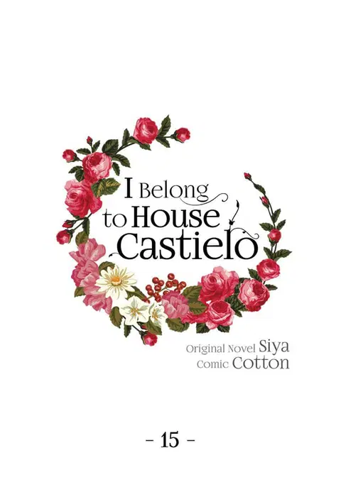 I Am a Child of This House ตอนที่ 15 หน้า 1