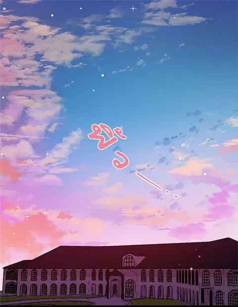 I Am a Child of This House ตอนที่ 2 หน้า 1