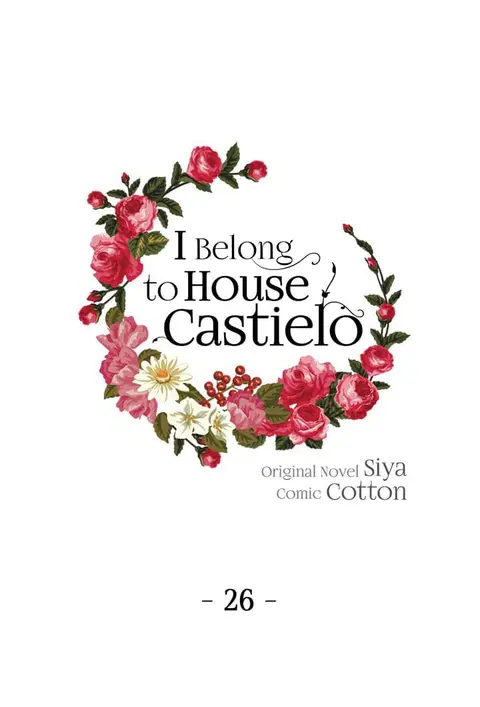 I Am a Child of This House ตอนที่ 26 หน้า 1