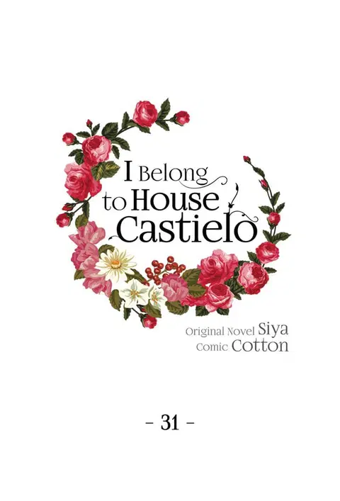 I Am a Child of This House ตอนที่ 31 หน้า 3