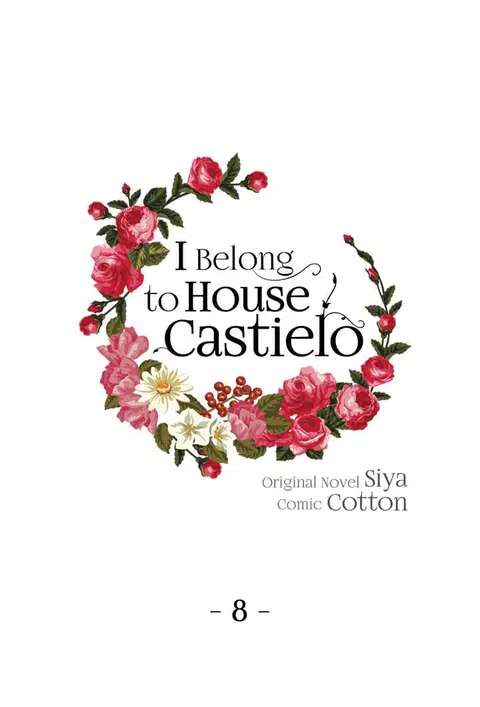 I Am a Child of This House ตอนที่ 8 หน้า 1
