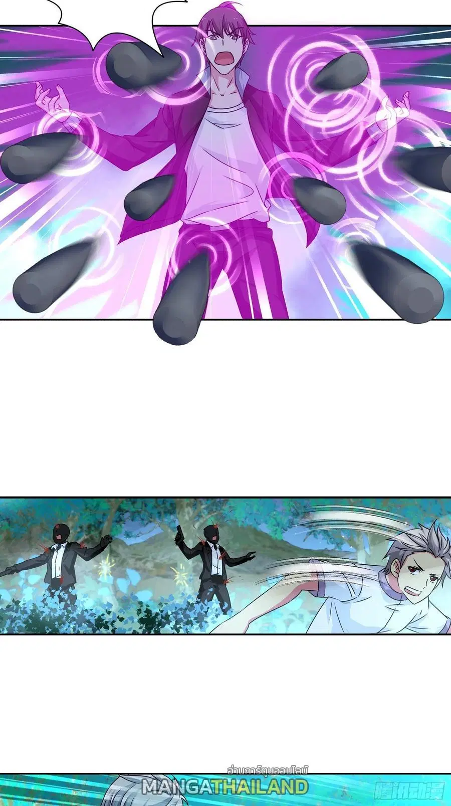I Am A God of Medicine ตอนที่ 161 หน้า 2