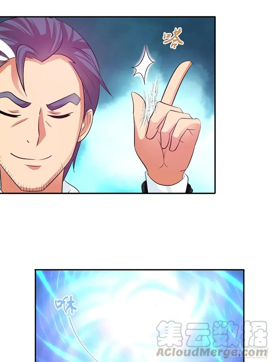 I Am A God of Medicine ตอนที่ 81 หน้า 2