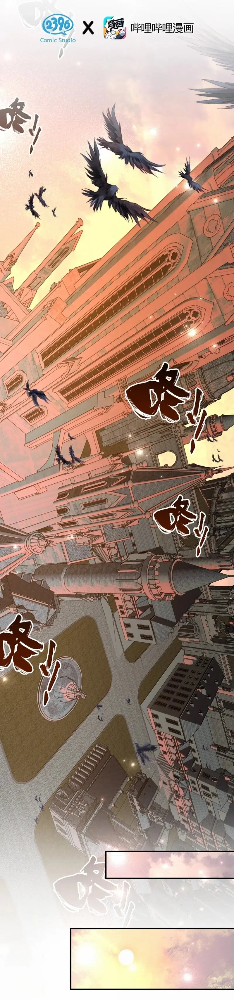 I Am a Max-Level Priestess in Another World ตอนที่ 22 หน้า 3