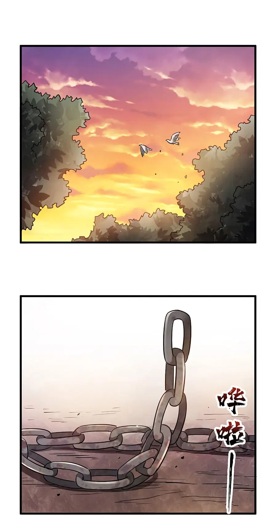 I Am A Zombie After the World End ตอนที่ 29 หน้า 2