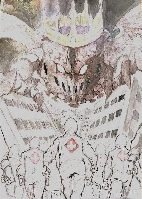 I Am An Evil Emperor ตอนที่ 19 หน้า 1