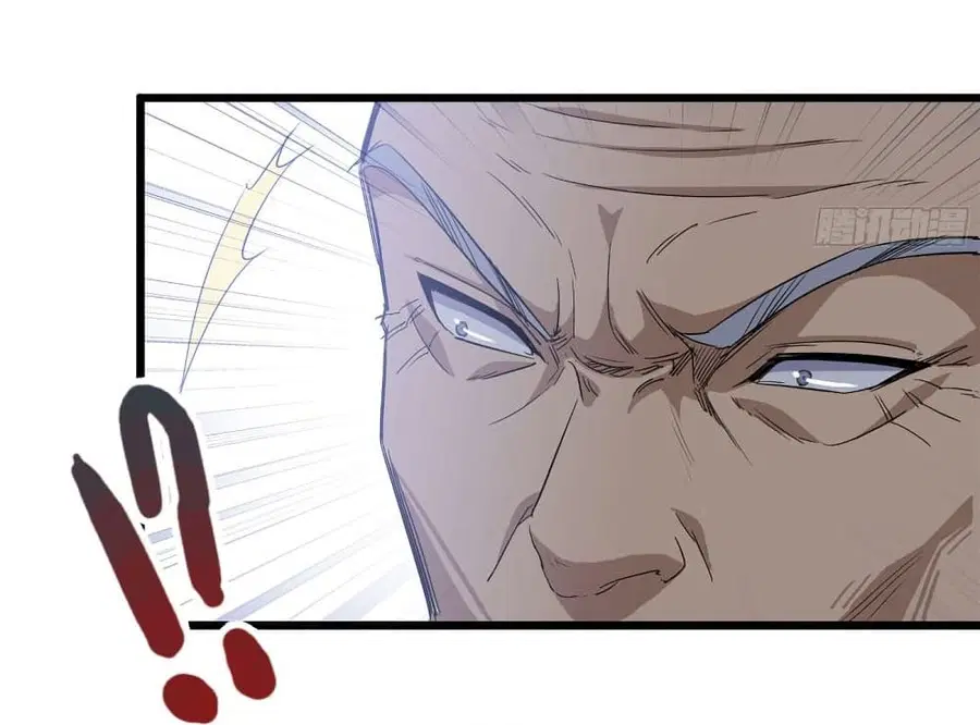 I Am Carrying Gold From The Post-Apocalyptic World ตอนที่ 110 หน้า 3
