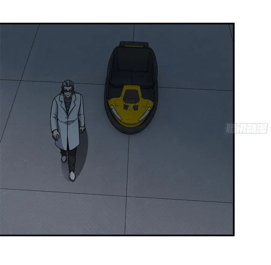 I Am Carrying Gold From The Post-Apocalyptic World ตอนที่ 248 หน้า 3