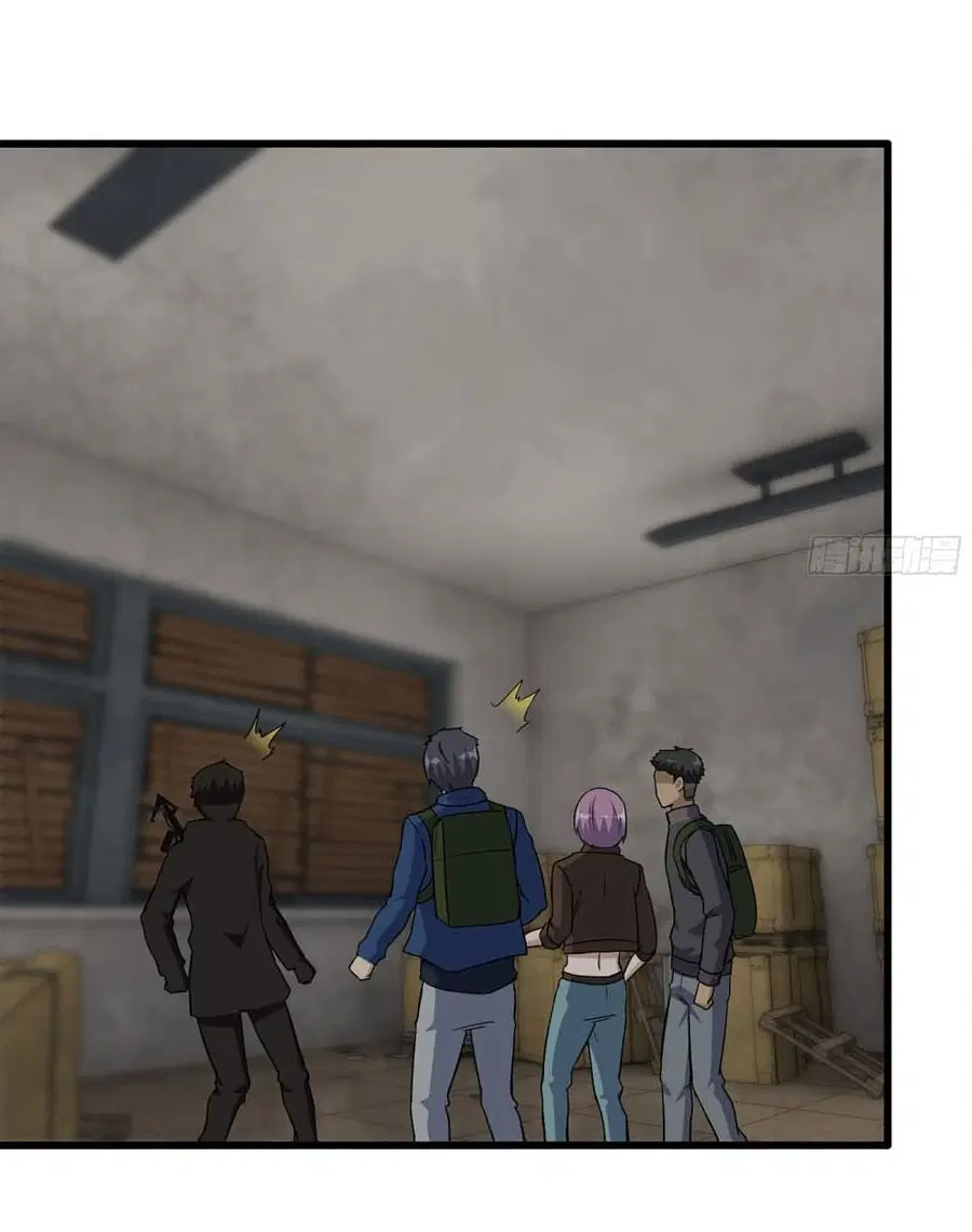 I Am Carrying Gold From The Post-Apocalyptic World ตอนที่ 256 หน้า 3