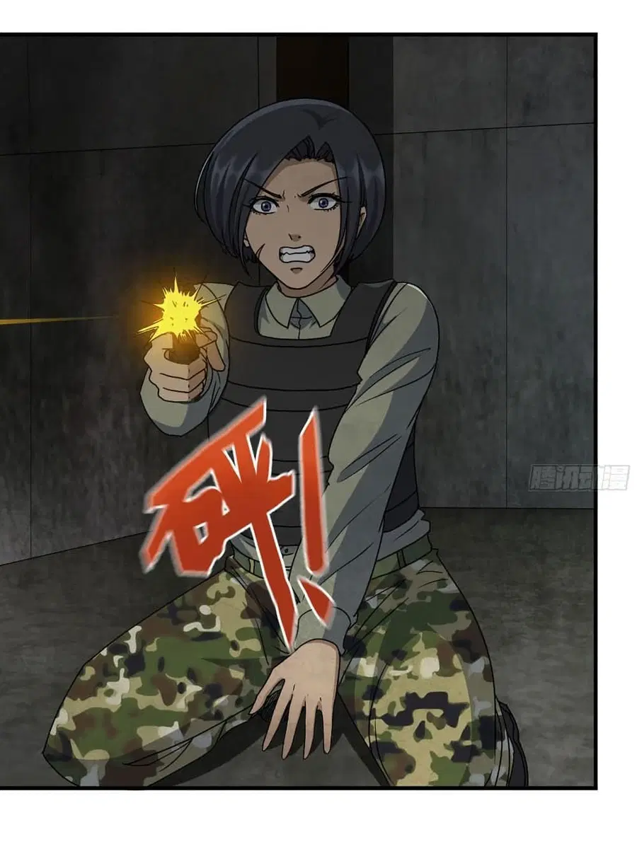 I Am Carrying Gold From The Post-Apocalyptic World ตอนที่ 269 หน้า 2
