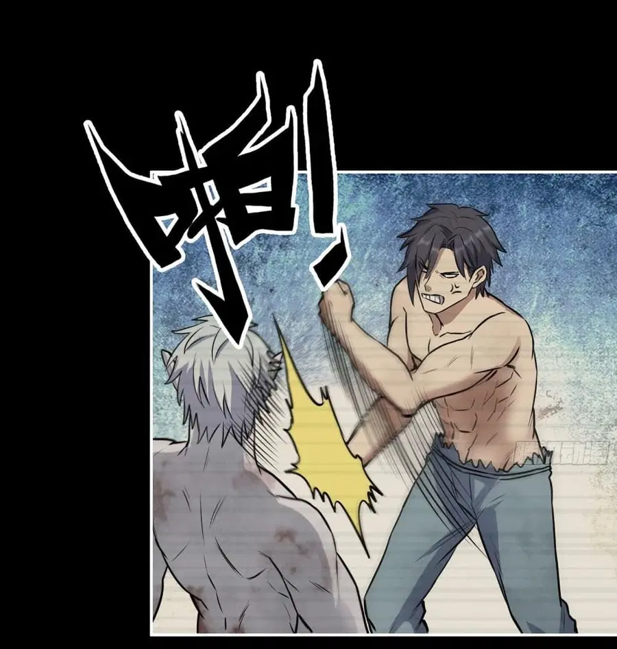 I Am Carrying Gold From The Post-Apocalyptic World ตอนที่ 310 หน้า 2