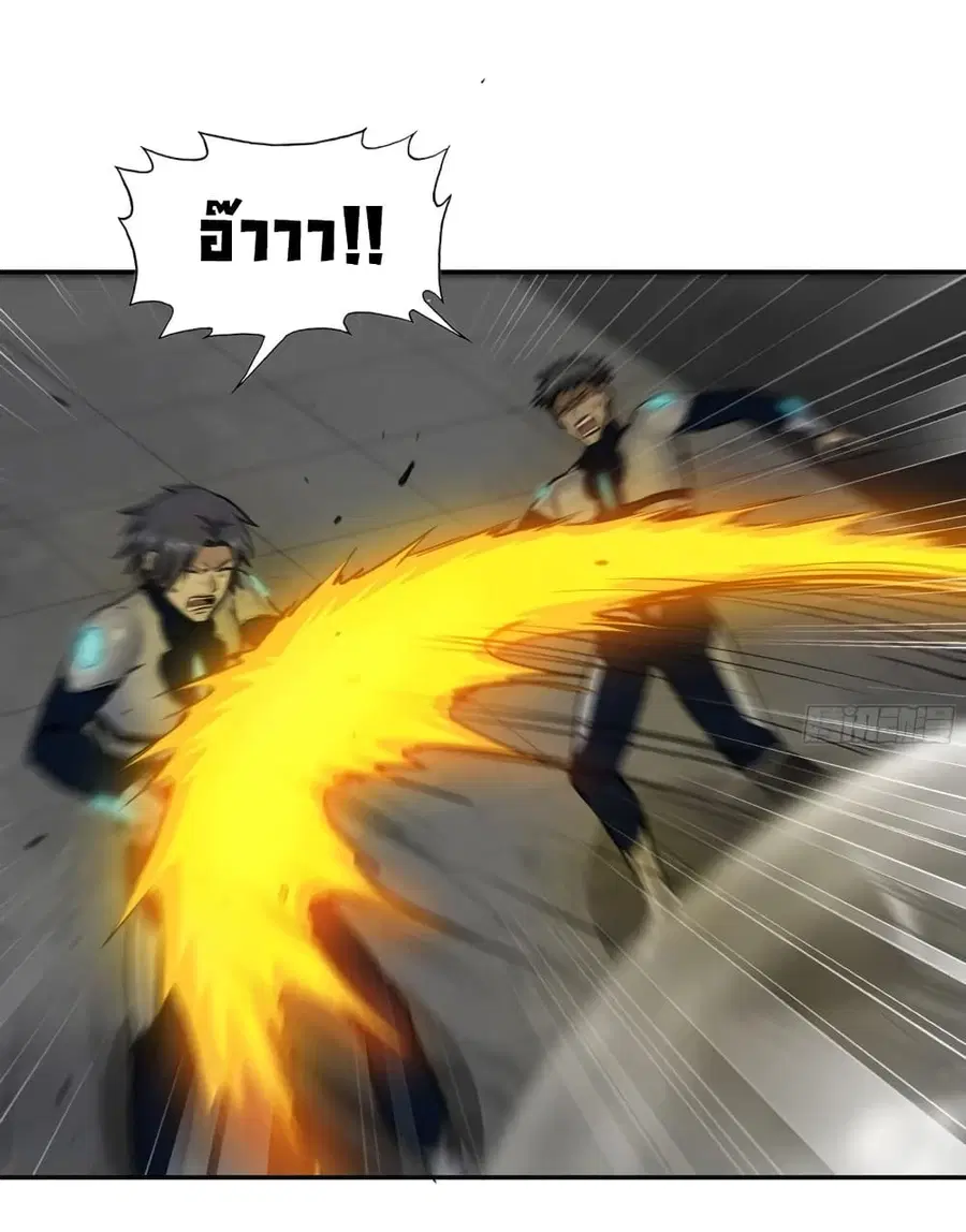 I Am Carrying Gold From The Post-Apocalyptic World ตอนที่ 486 หน้า 2