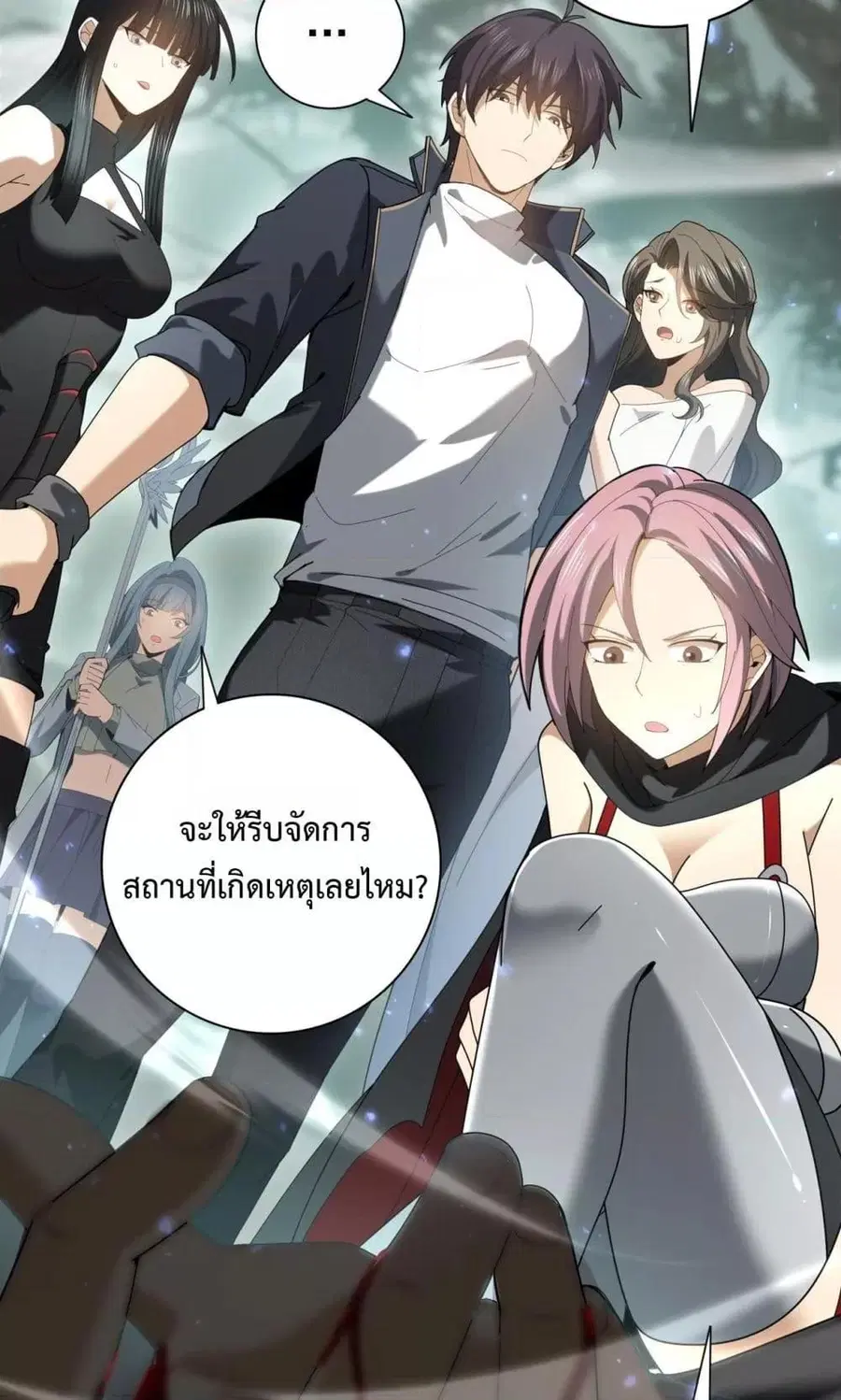 I am Drako Majstor ไหนใครว่าผู้คุมมังกร เป็นอาชีพที่อ่อนแอที่สุดไงล่ะ ตอนที่ 105 หน้า 3