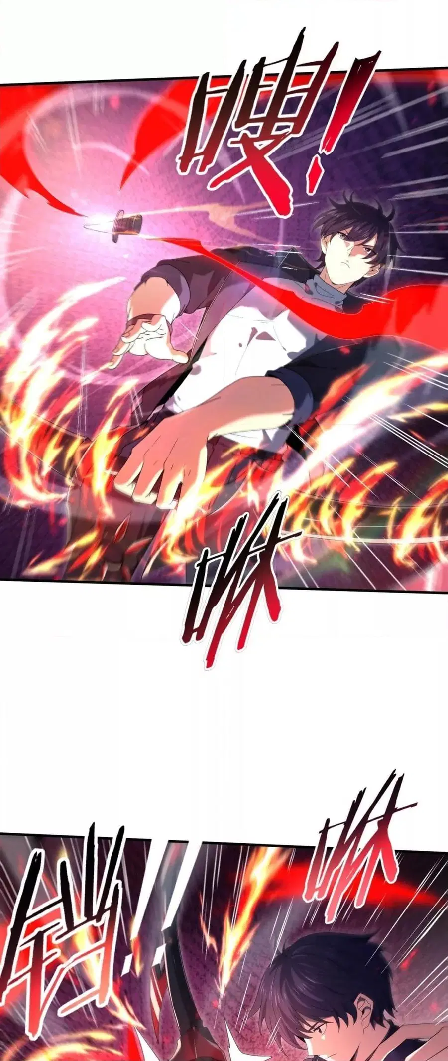 I am Drako Majstor ไหนใครว่าผู้คุมมังกร เป็นอาชีพที่อ่อนแอที่สุดไงล่ะ ตอนที่ 118 หน้า 2