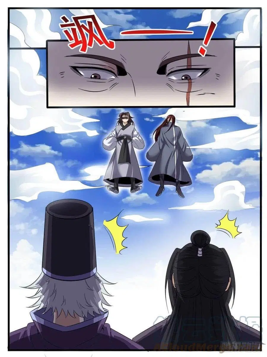 I am God ตอนที่ 54 หน้า 2