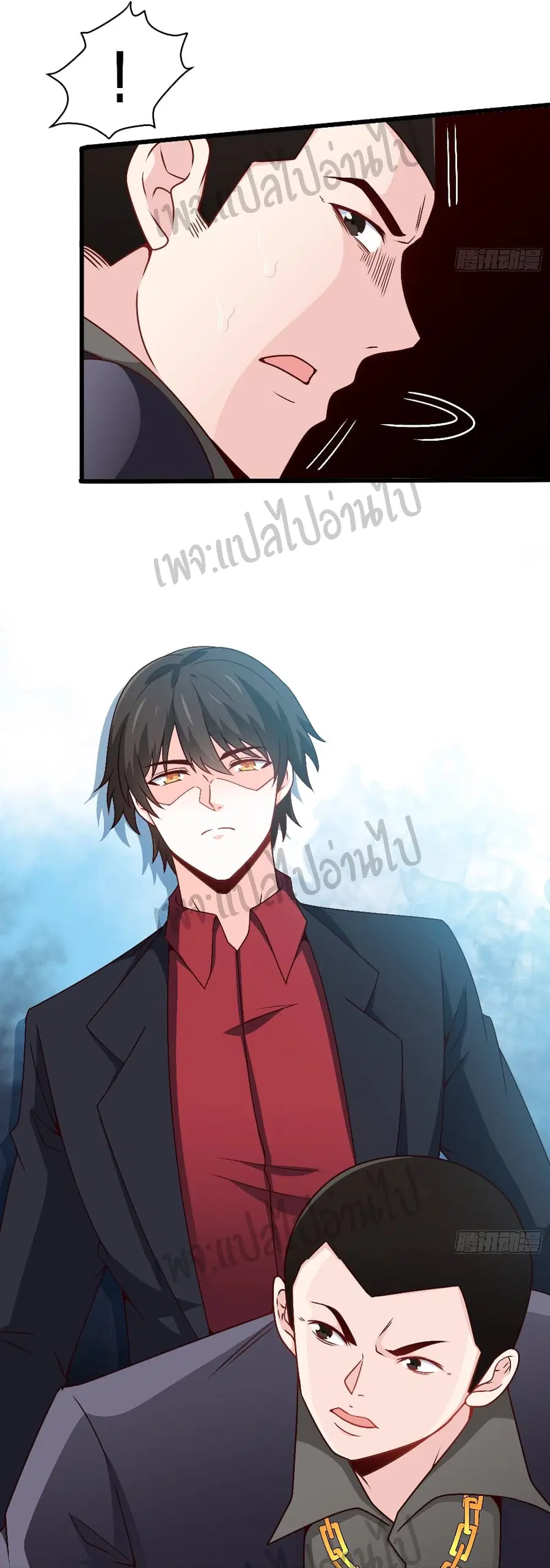 I am Han Sanqian ตอนที่ 25 หน้า 3