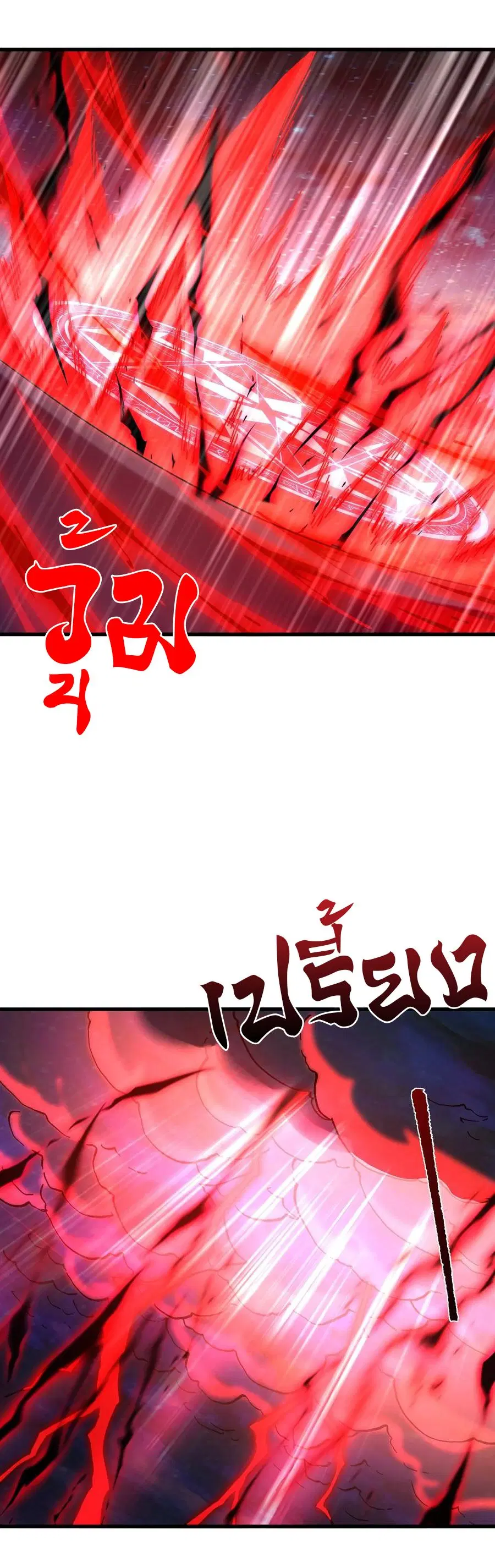 I Am in Ruins and I Rely on My Apprentice to Survive ตอนที่ 25 หน้า 3