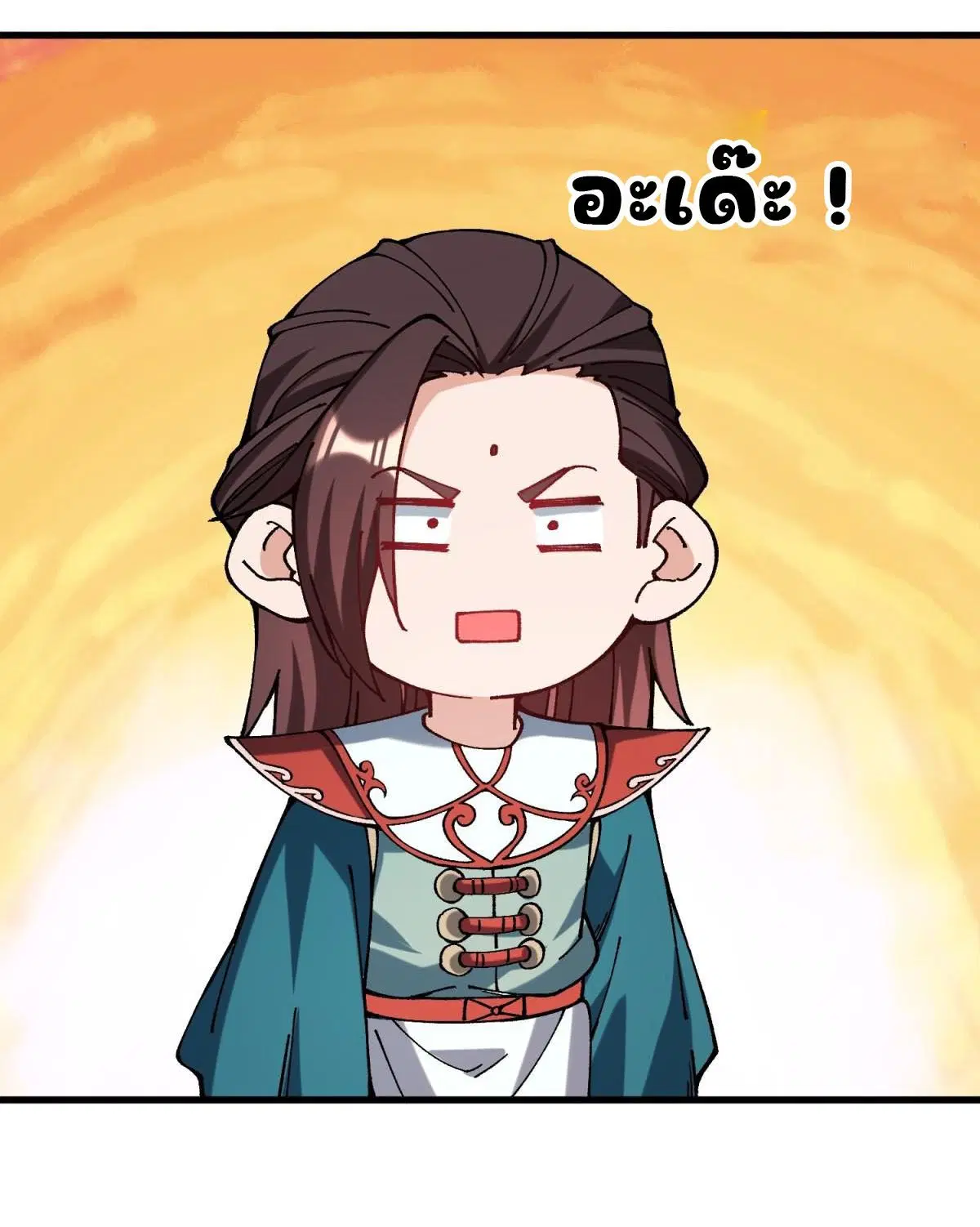 I Am in Ruins and I Rely on My Apprentice to Survive ตอนที่ 39 หน้า 3