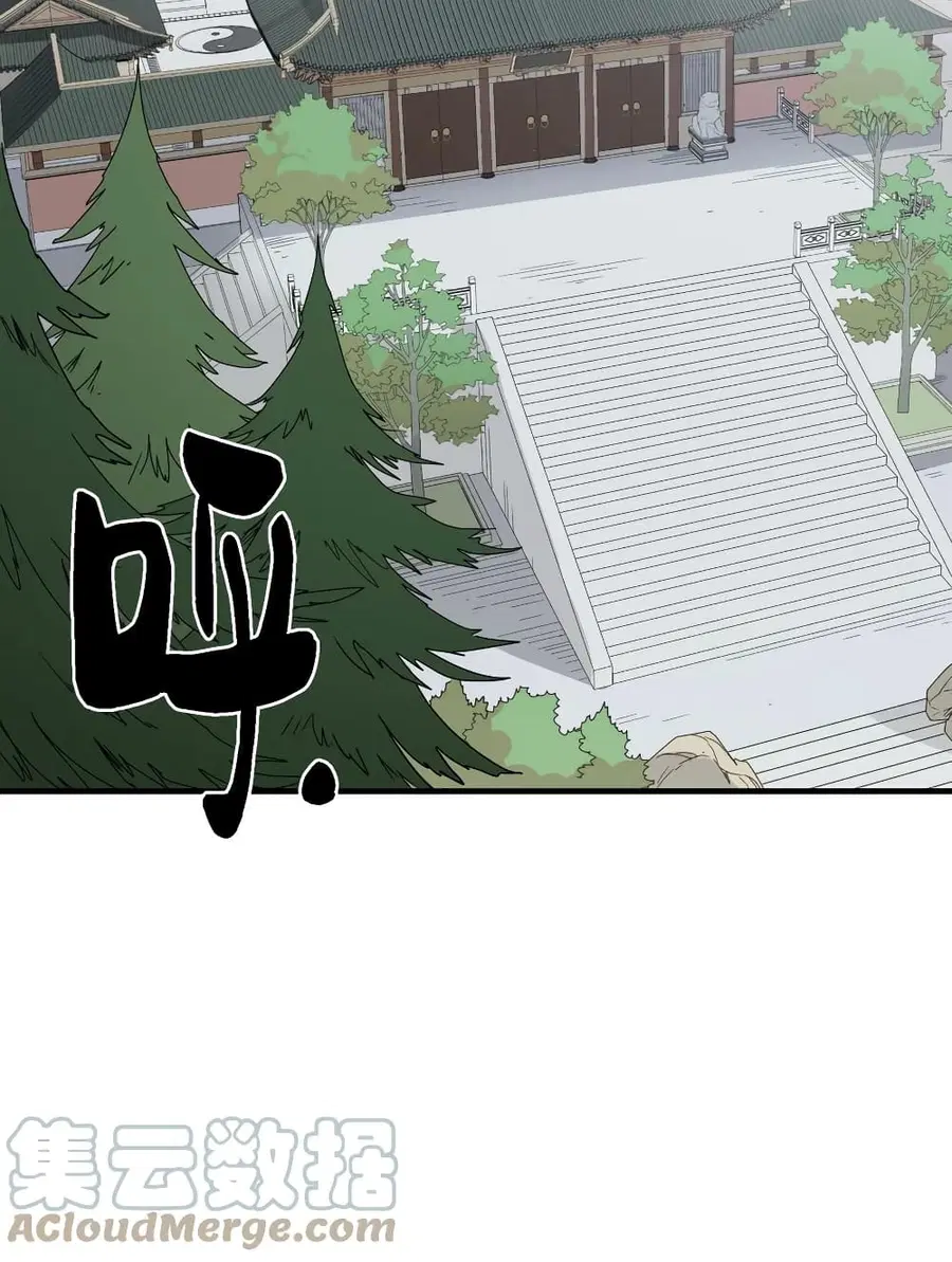 I Am Invincible After Going Down the Mountain ตอนที่ 24 หน้า 3