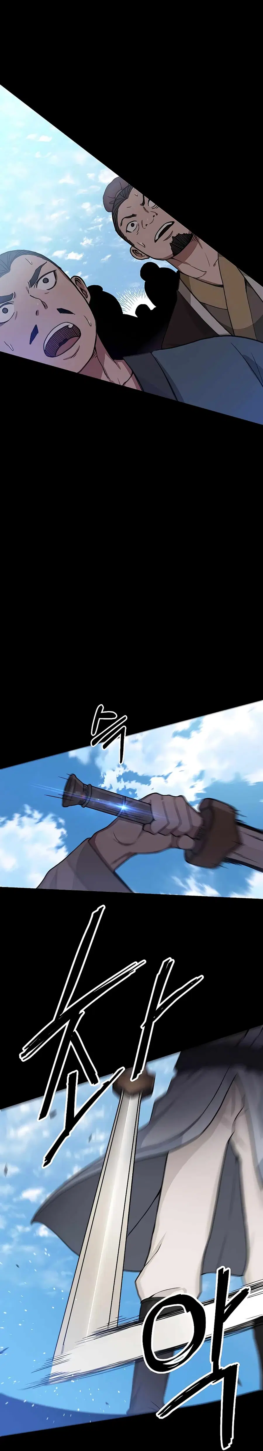 I Am Possessed by the Sword God ตอนที่ 1 หน้า 3