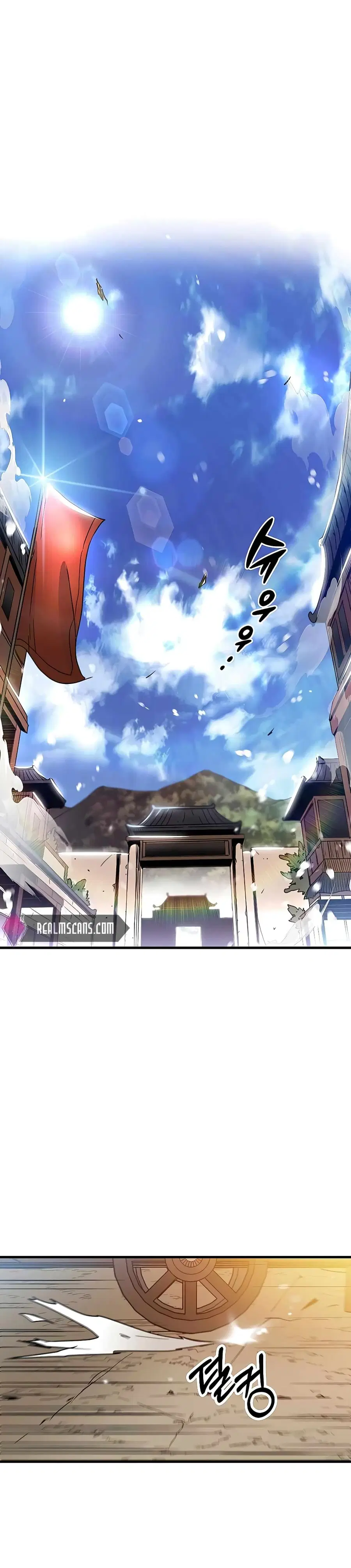 I Am Possessed by the Sword God ตอนที่ 3 หน้า 1