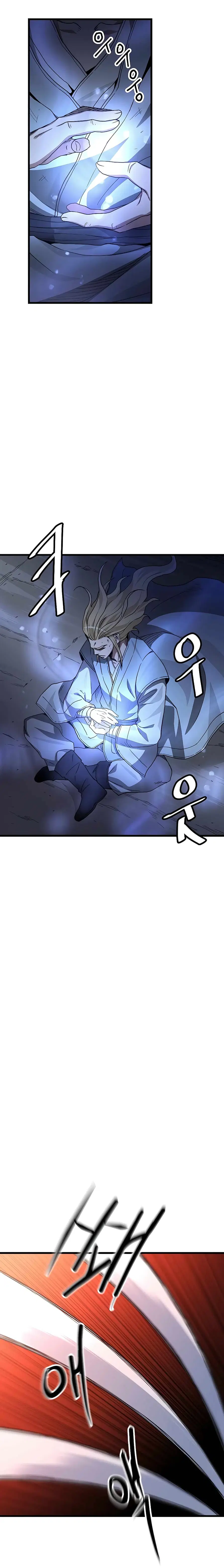 I Am Possessed by the Sword God ตอนที่ 37 หน้า 2
