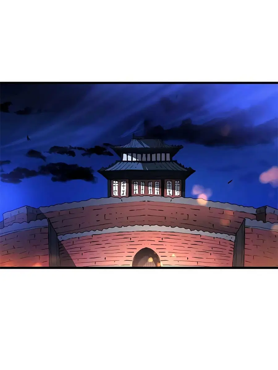 I Am Possessed by the Sword God ตอนที่ 41 หน้า 1