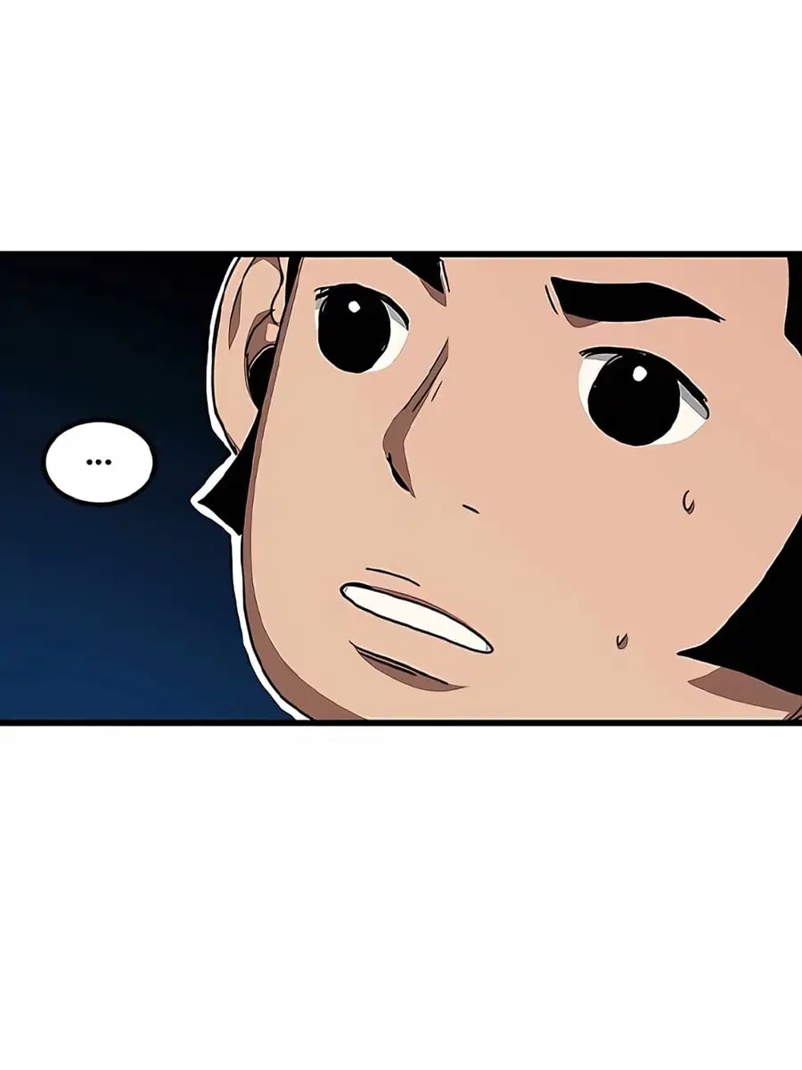 I Am Possessed by the Sword God ตอนที่ 43 หน้า 3