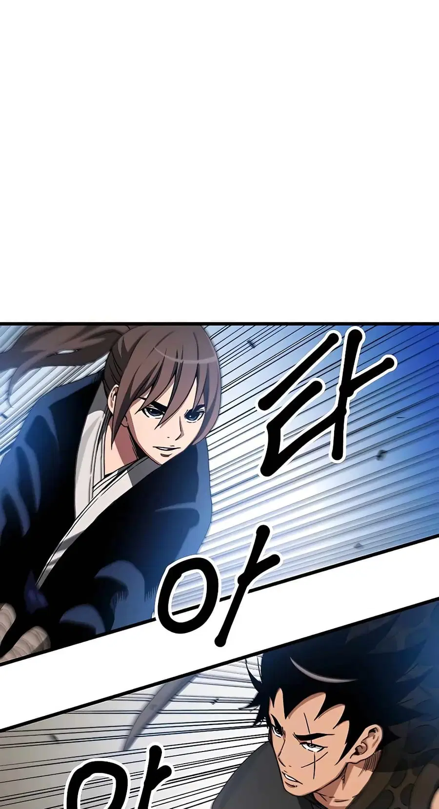 I Am Possessed by the Sword God ตอนที่ 44 หน้า 2