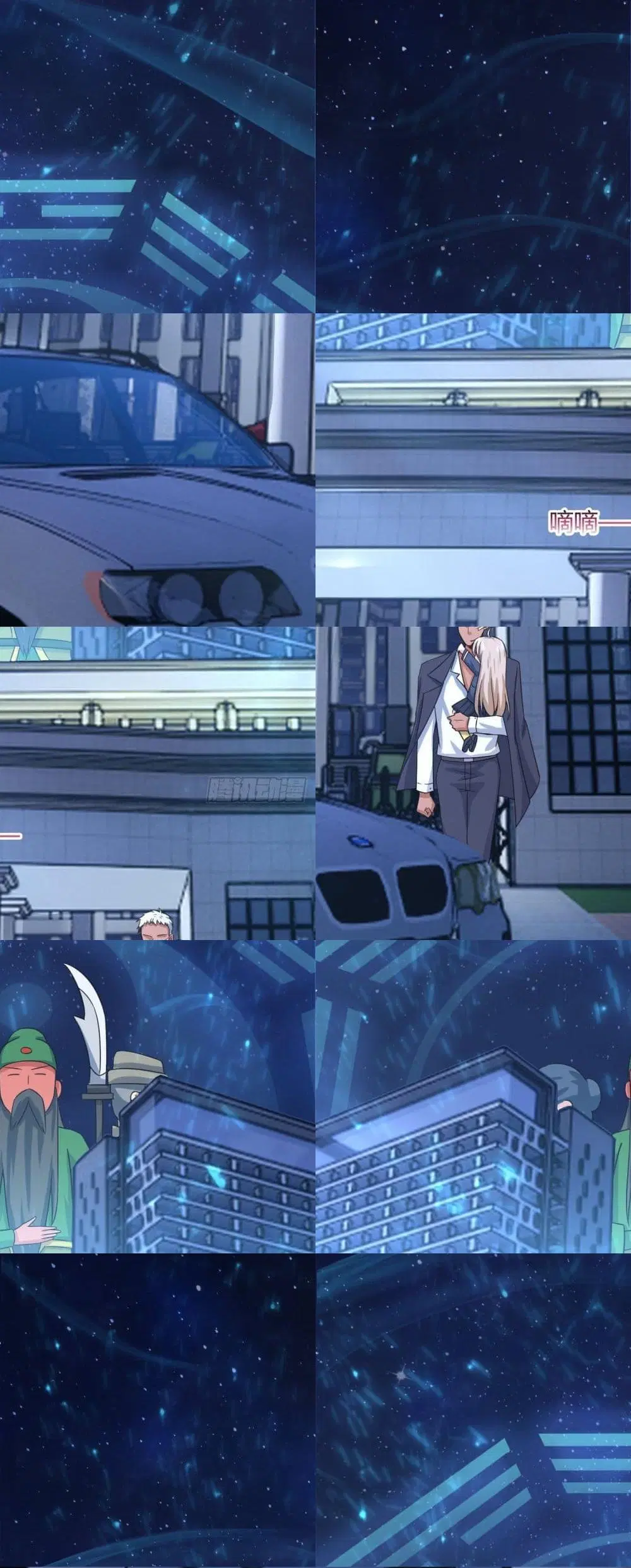 I am strogest for my LOLI-con MAMA ตอนที่ 34 หน้า 2