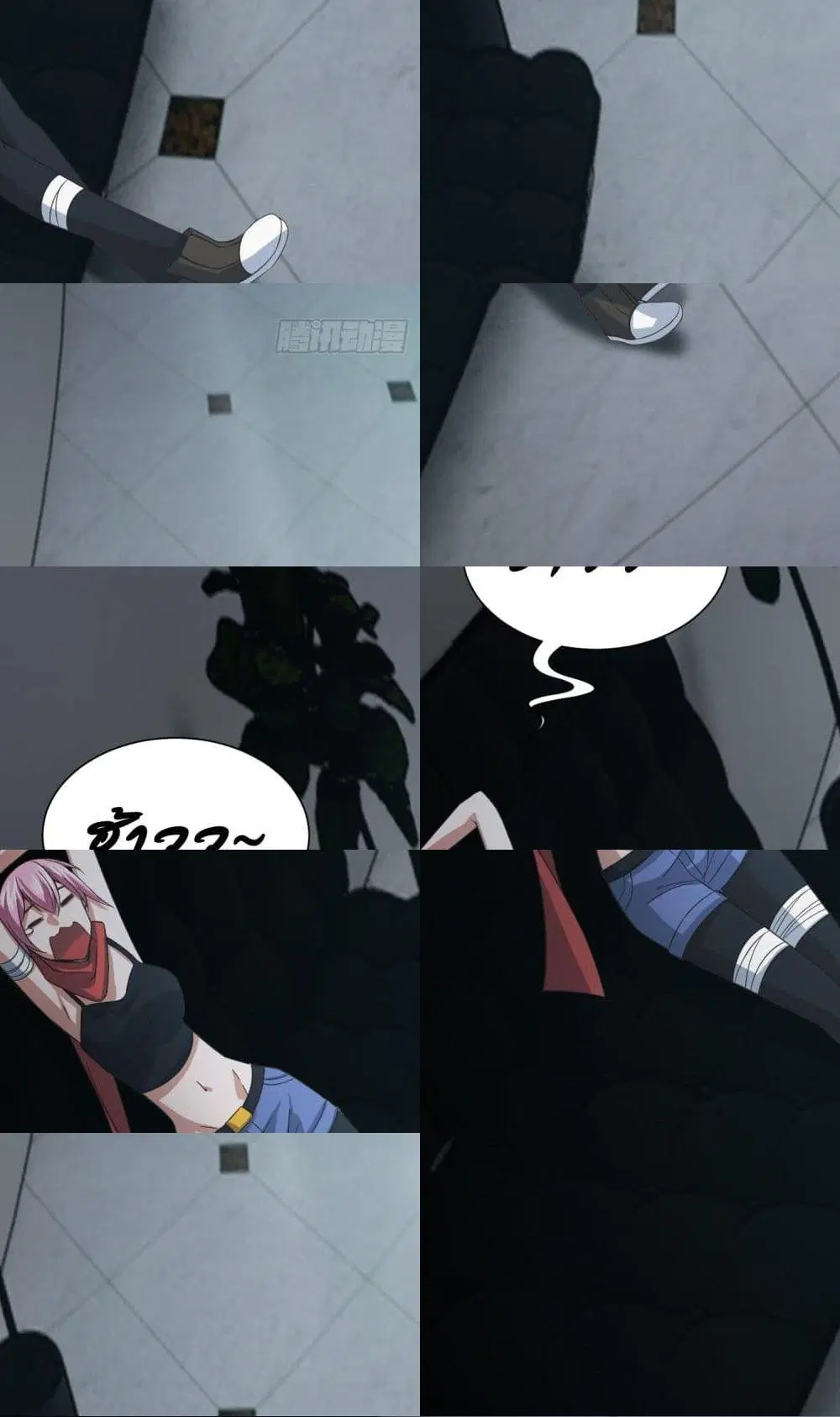 I am strogest for my LOLI-con MAMA ตอนที่ 35 หน้า 3