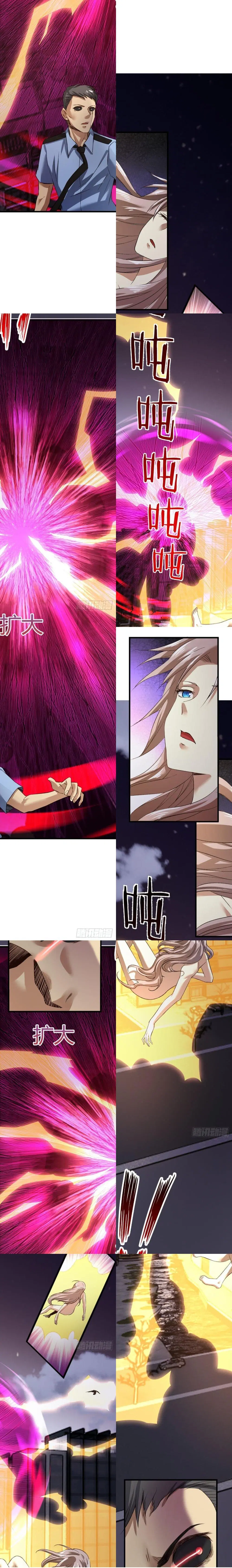 I am strogest for my LOLI-con MAMA ตอนที่ 40 หน้า 3