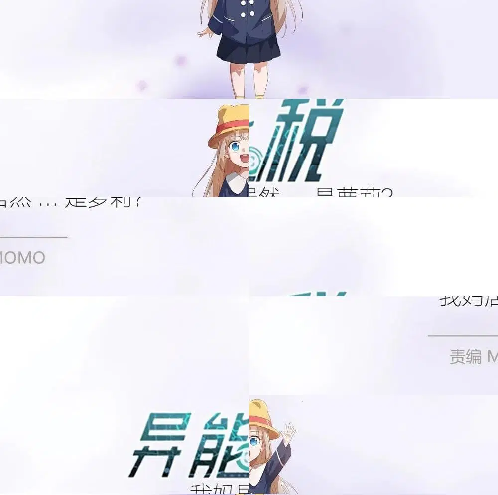 I am strogest for my LOLI-con MAMA ตอนที่ 49 หน้า 2