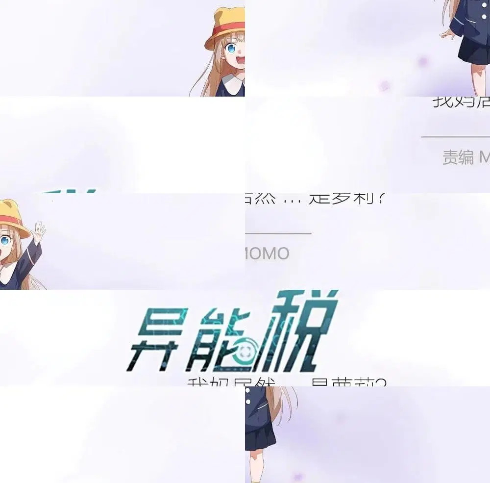 I am strogest for my LOLI-con MAMA ตอนที่ 50 หน้า 2