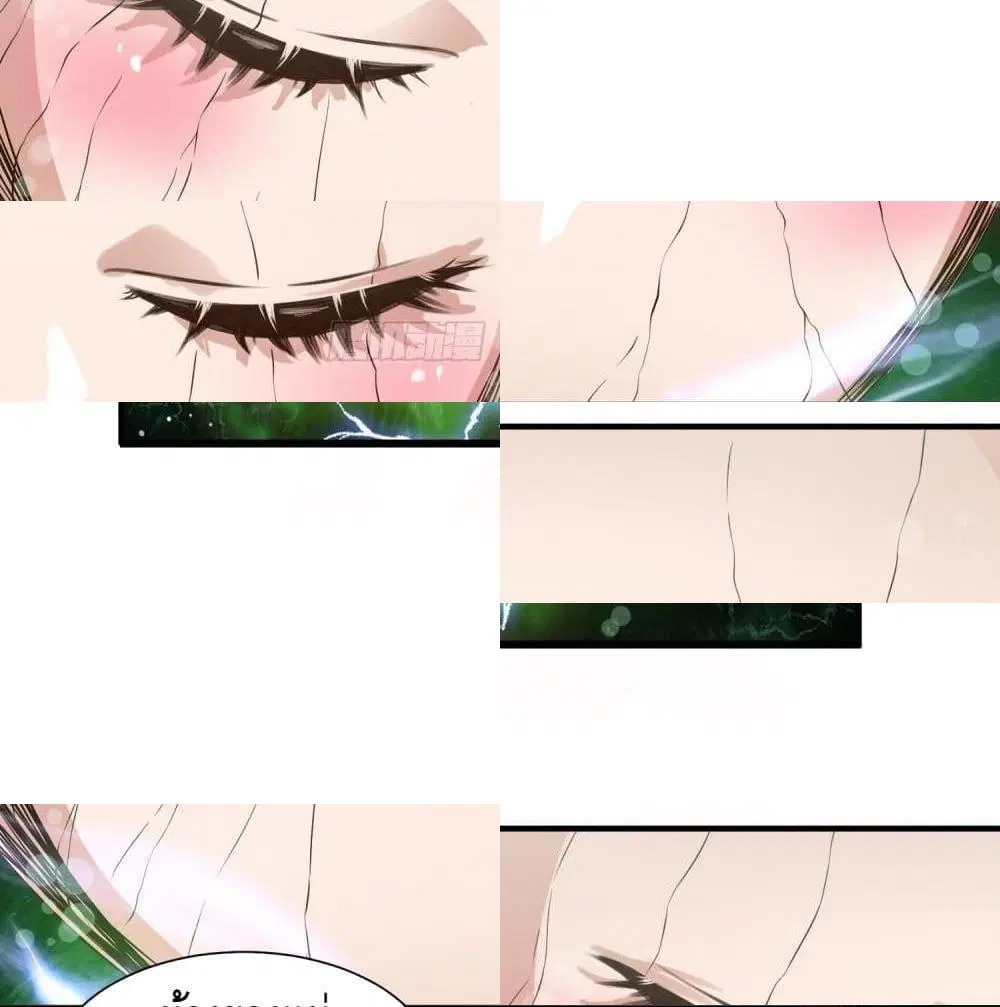 I am strogest for my LOLI-con MAMA ตอนที่ 61 หน้า 3