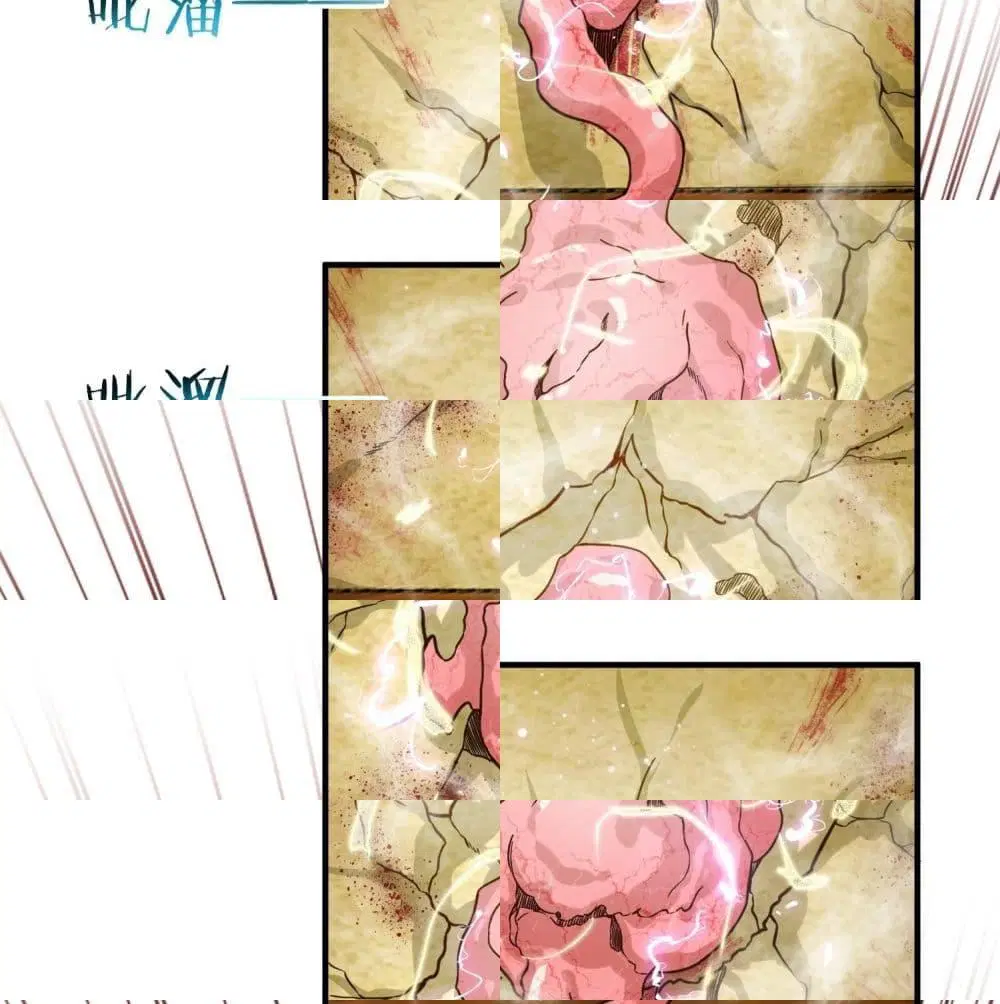 I am strogest for my LOLI-con MAMA ตอนที่ 62 หน้า 2