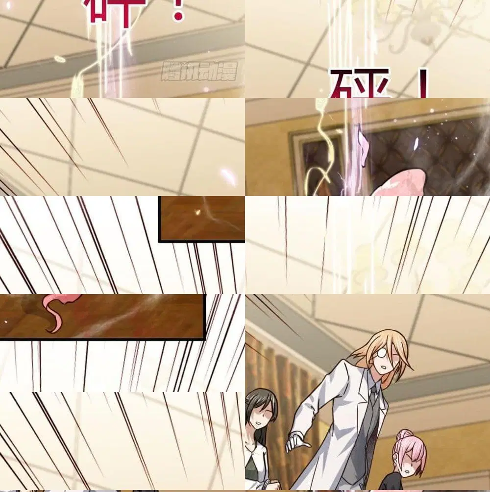 I am strogest for my LOLI-con MAMA ตอนที่ 62 หน้า 3