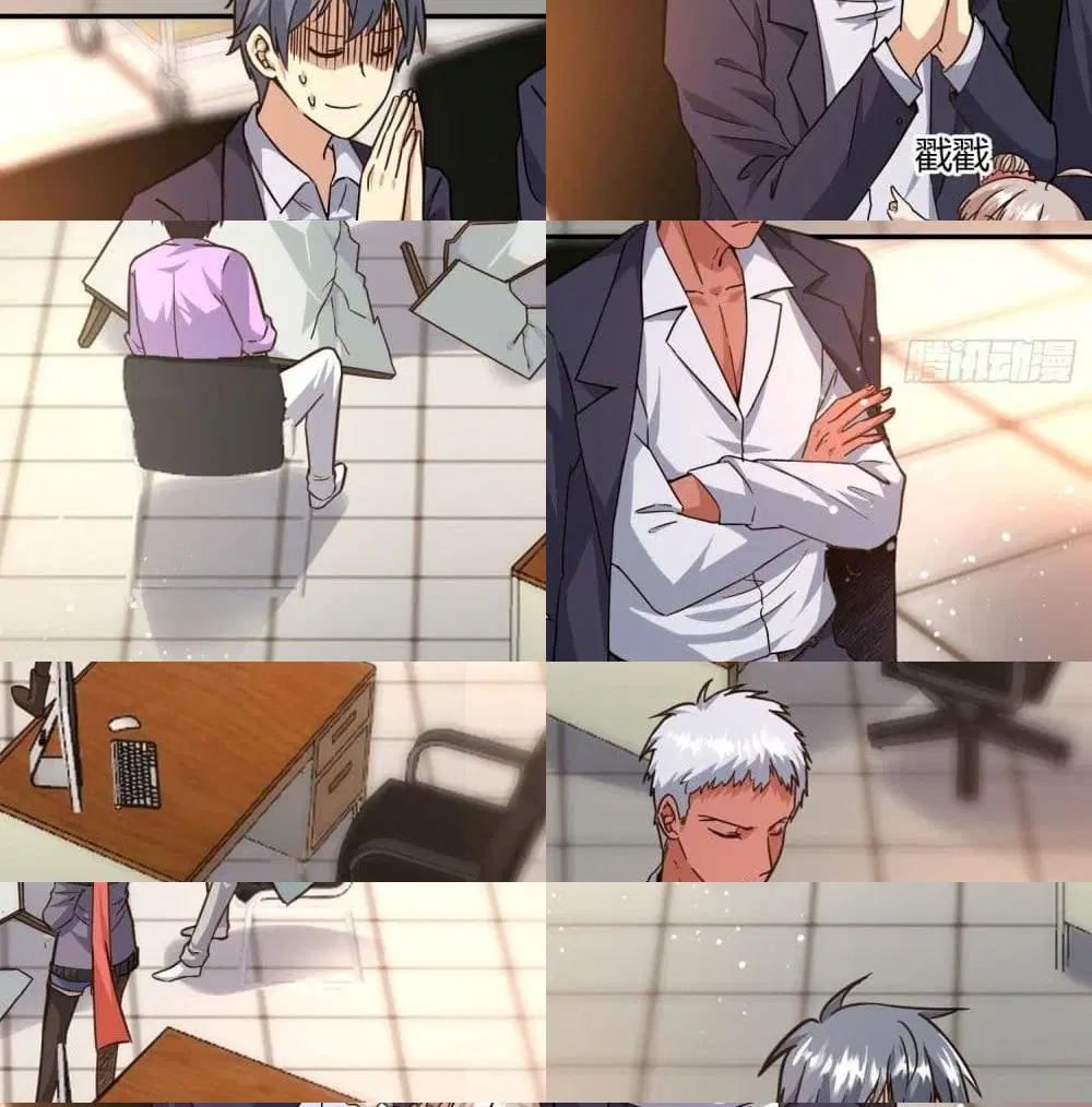 I am strogest for my LOLI-con MAMA ตอนที่ 65 หน้า 3