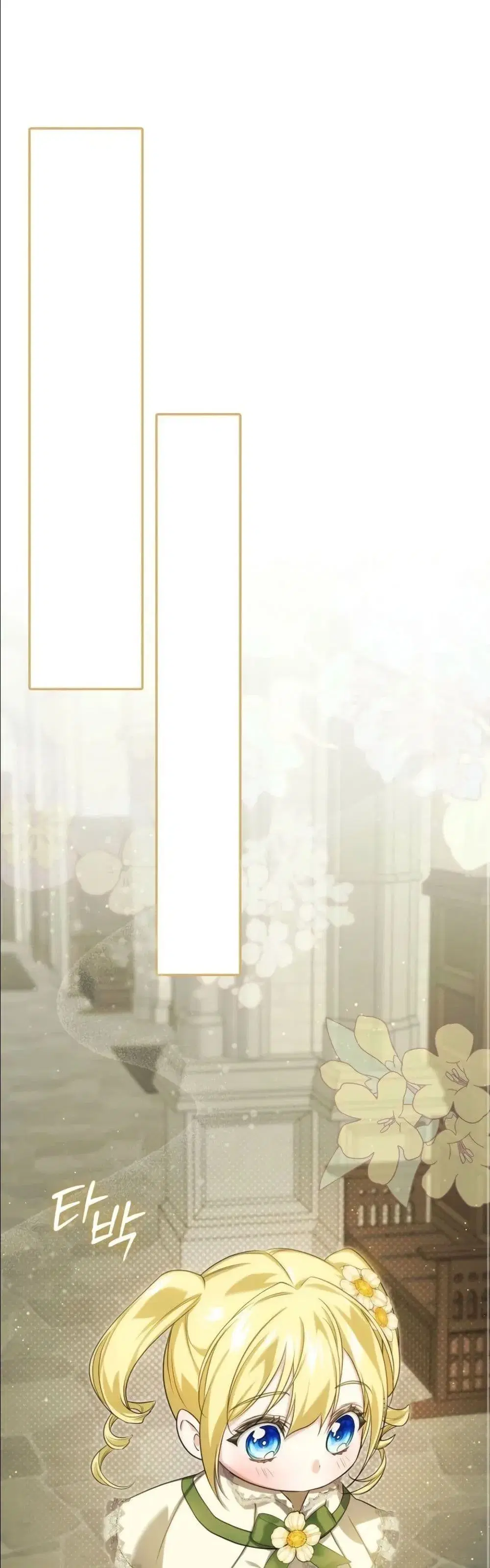 I Am the 5-Year-Old Spy Who Kidnapped the Villain ตอนที่ 11 หน้า 2