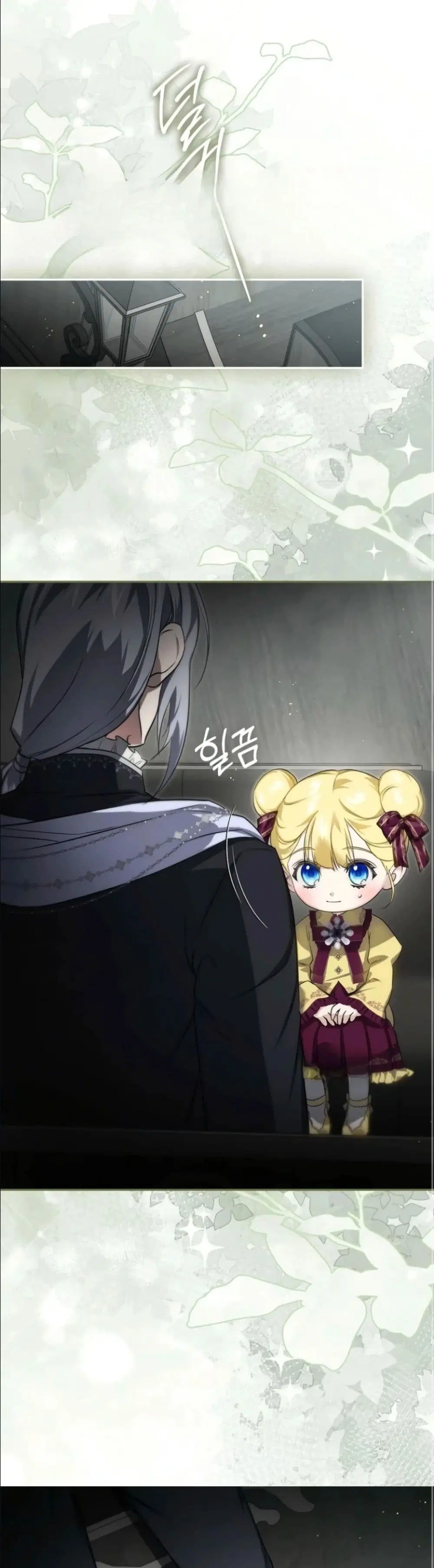 I Am the 5-Year-Old Spy Who Kidnapped the Villain ตอนที่ 14 หน้า 2
