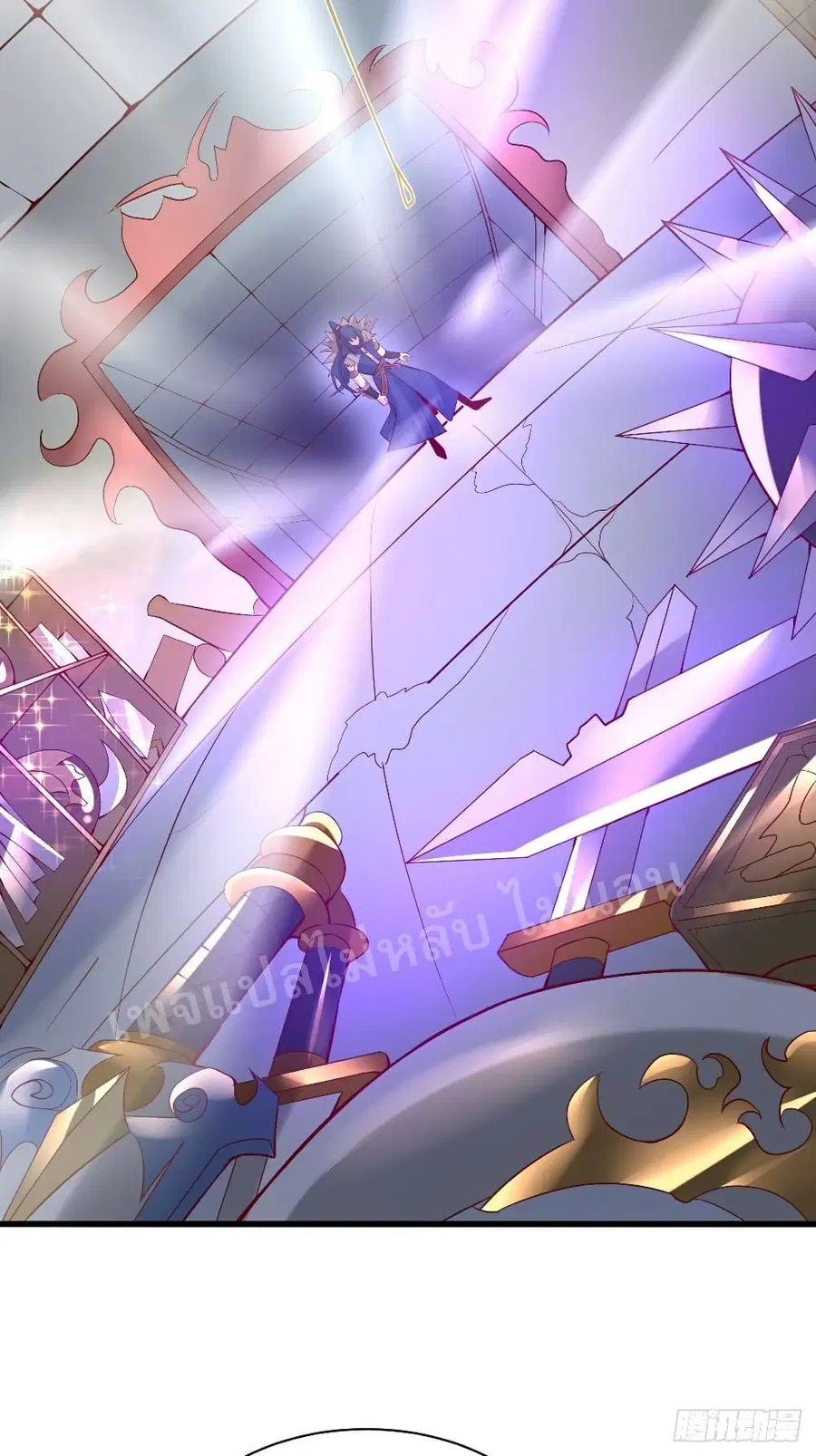 I Am The Great Supreme God ตอนที่ 8 หน้า 3