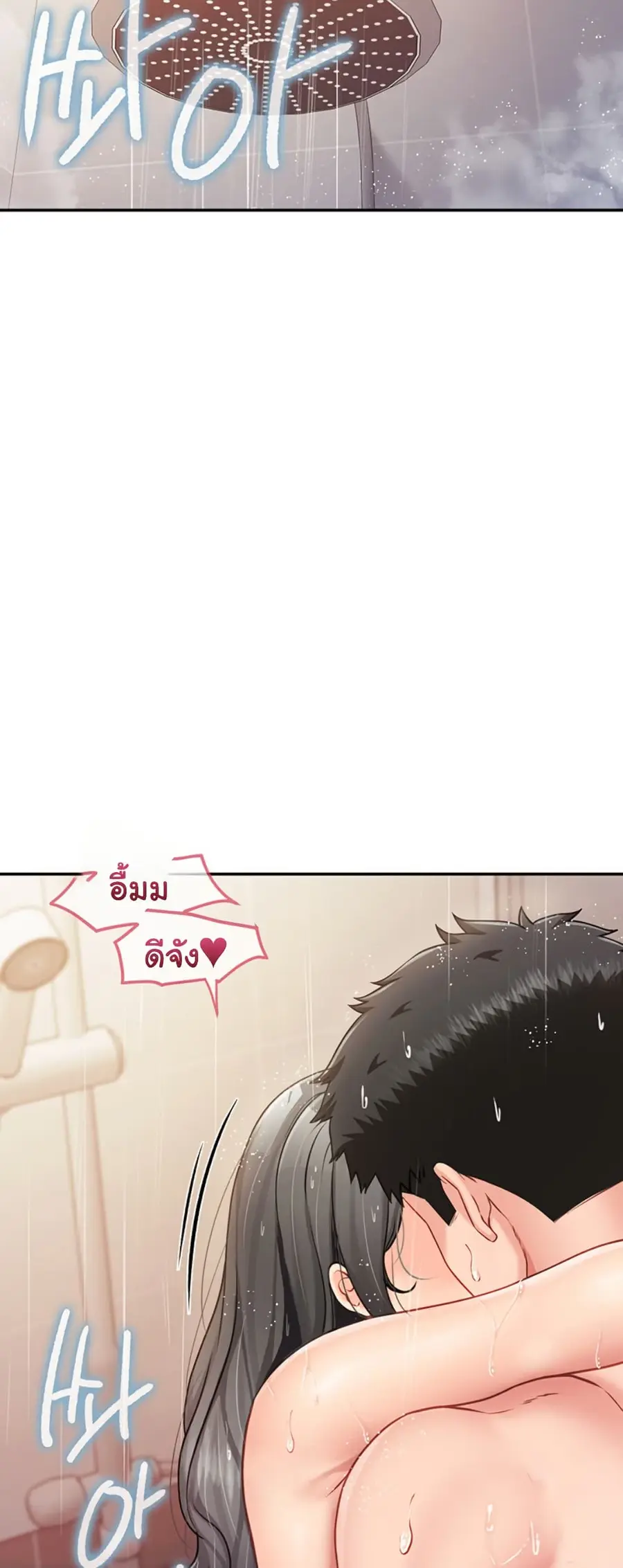 I am The Only Male Soldier in The Army ตอนที่ 26 หน้า 3