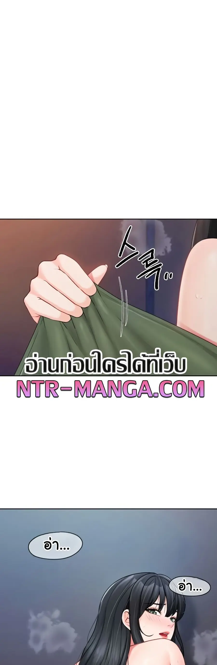 I am The Only Male Soldier in The Army ตอนที่ 29 หน้า 2