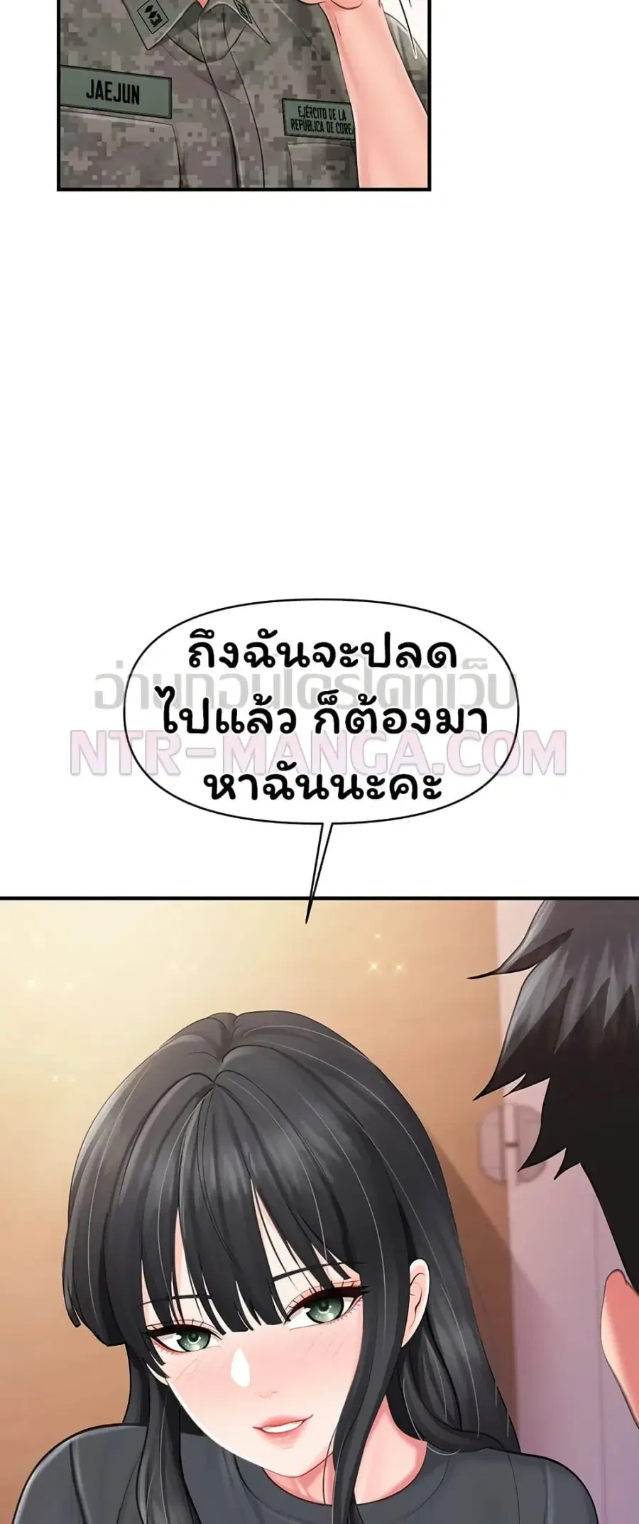 I am The Only Male Soldier in The Army ตอนที่ 66 หน้า 3