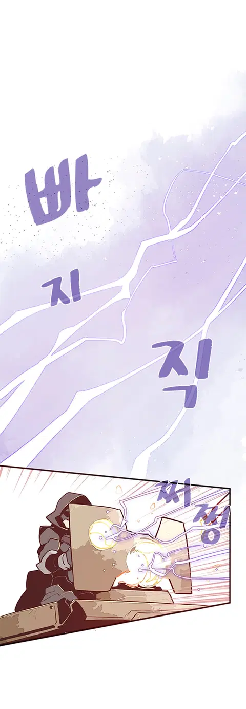 I Am The Sorcerer King ตอนที่ 17 หน้า 2