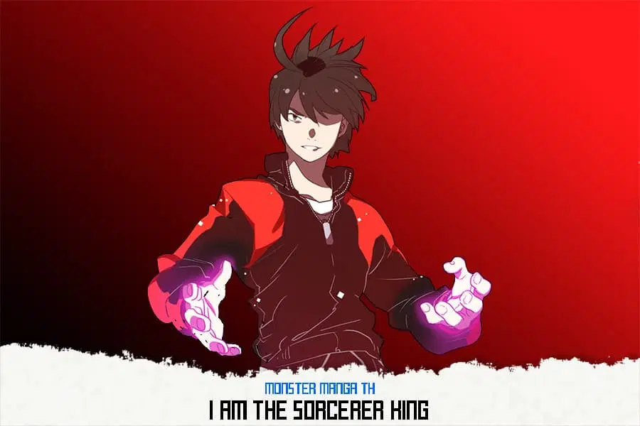 I Am The Sorcerer King ตอนที่ 21 หน้า 1