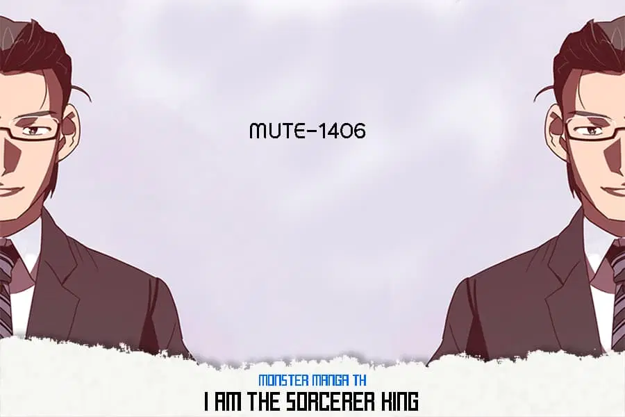 I Am The Sorcerer King ตอนที่ 22 หน้า 1