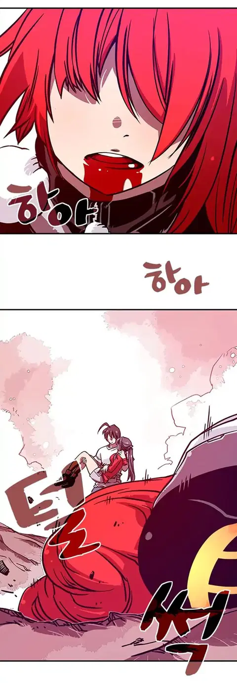 I Am The Sorcerer King ตอนที่ 5 หน้า 3